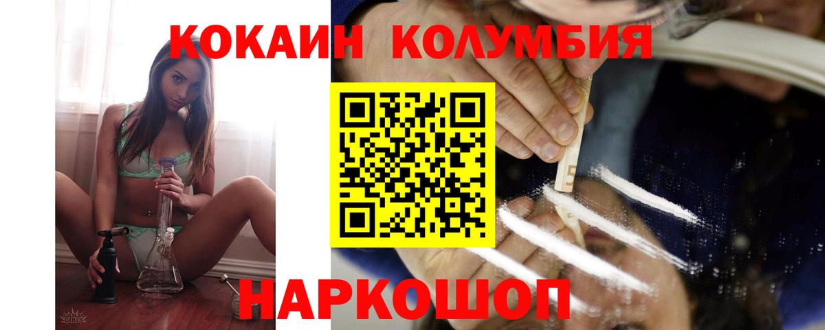 КОКАИН Боливия  КОКАИН  Новочебоксарск  Вход с VPN  Кокаин 97% 