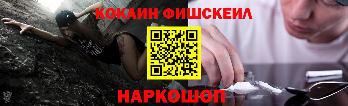 КОКАИН Эквадор Новочебоксарск