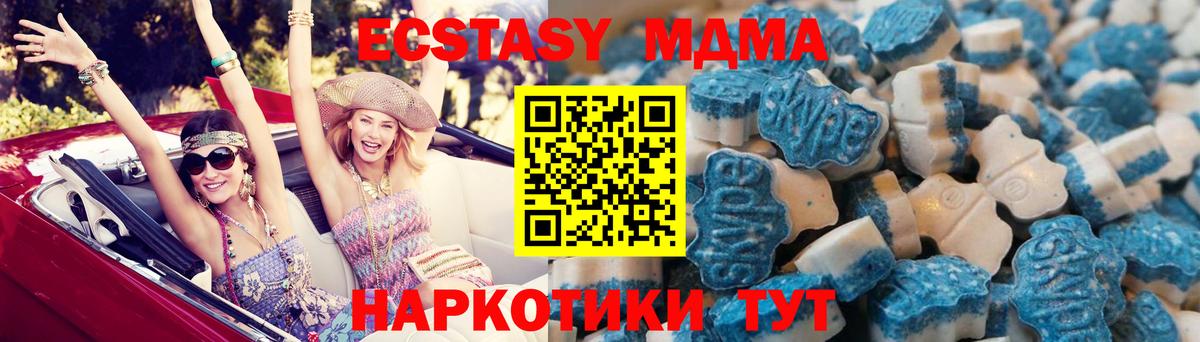 Ecstasy круглые Новочебоксарск
