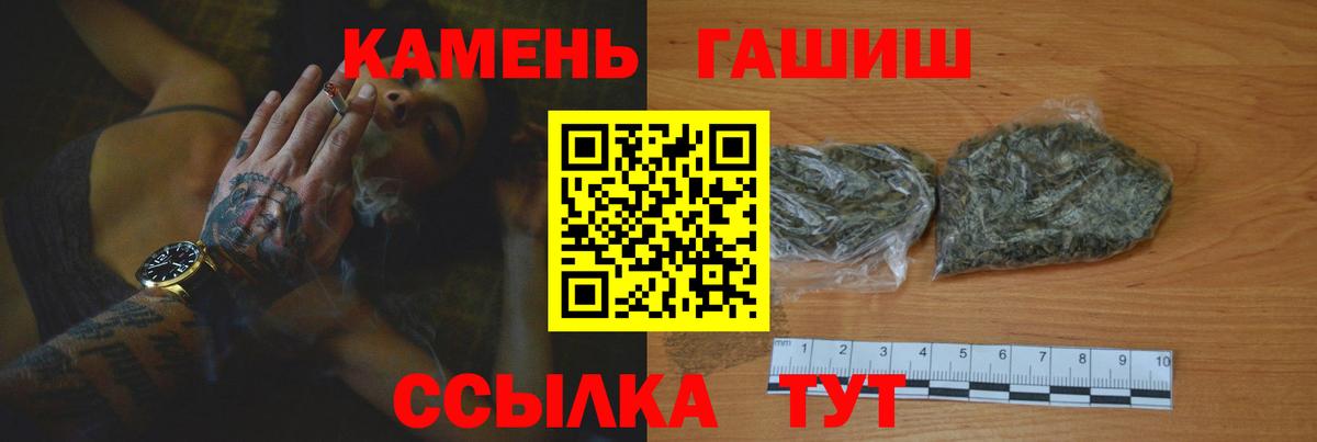 ГАШ  Вход с VPN  Новочебоксарск  Гашиш AMNESIA HAZE  ГАШИШ Cannabis 