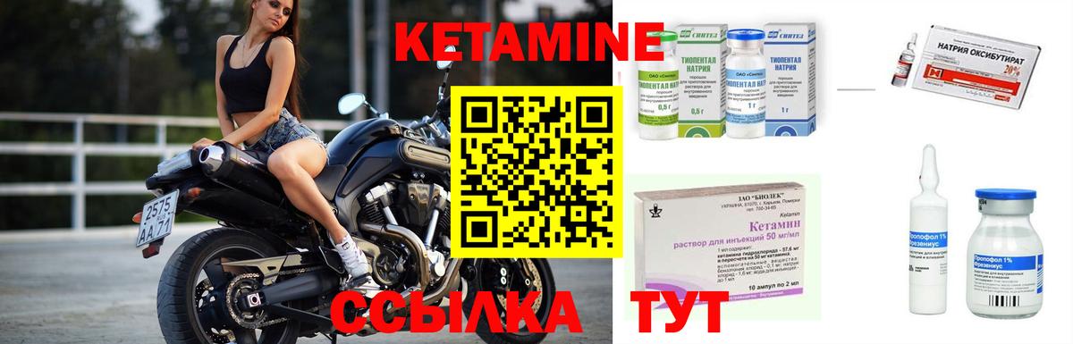 Кетамин VHQ  КЕТАМИН ketamine  Новочебоксарск  Вход с VPN 