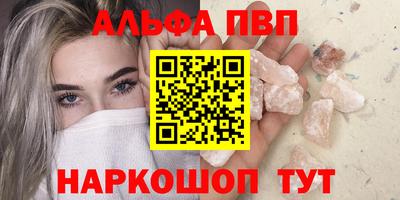 каннабис Дубна