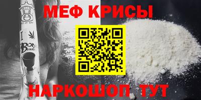 метамфетамин Донской