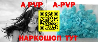 герыч Донецк
