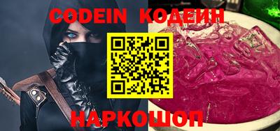 метамфетамин Донской