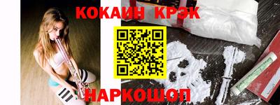 метамфетамин Донской