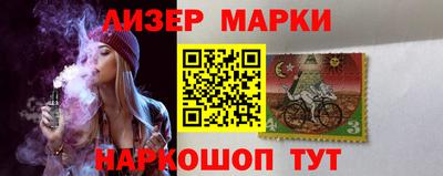 герыч Донецк