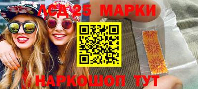 прущий лед Рыбинск