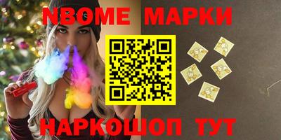 герыч Донецк