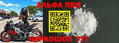 метамфетамин Донской