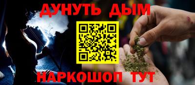 метамфетамин Донской