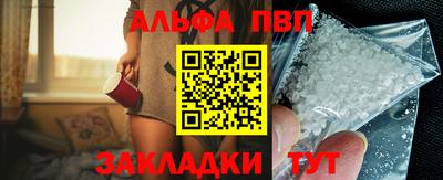 метамфетамин Донской