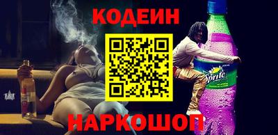 герыч Донецк