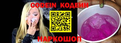 герыч Донецк