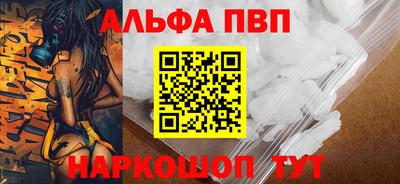 каннабис Дубна