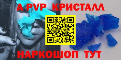 кокаин перу Рузаевка