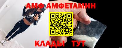 метамфетамин Донской