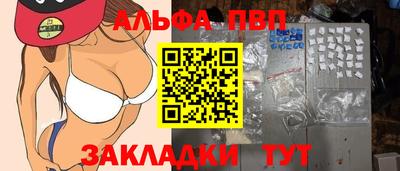 метамфетамин Донской
