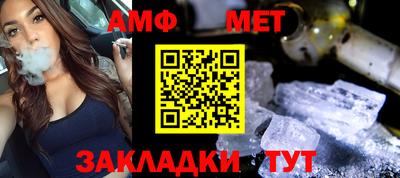 герыч Донецк