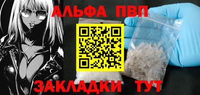 каннабис Дубна