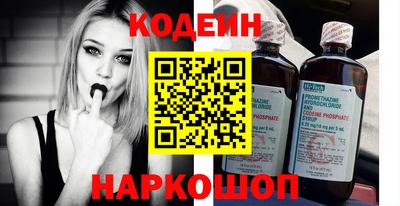 метамфетамин Донской