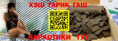 герыч Донецк
