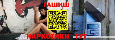 метамфетамин Донской