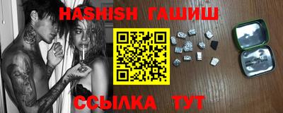 герыч Донецк