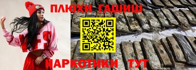 метамфетамин Донской