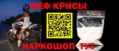 метамфетамин Донской