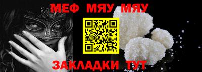 метамфетамин Донской