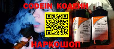 метамфетамин Донской