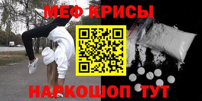 метамфетамин Донской