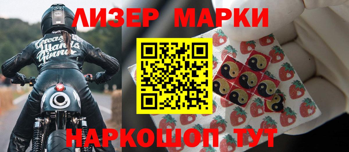 Лсд 25 экстази кислота Новочебоксарск