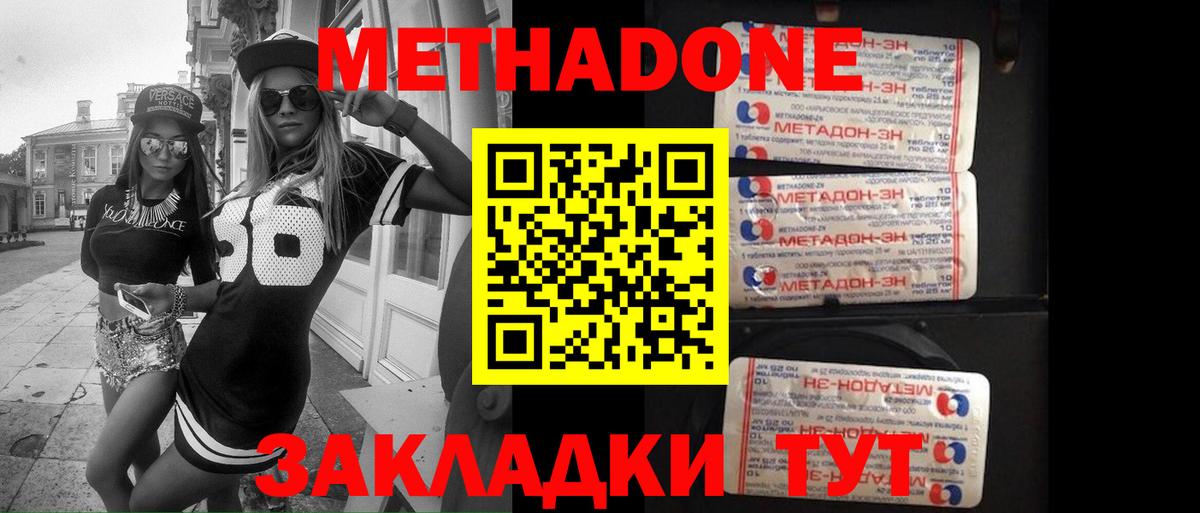 Амфетамин Новочебоксарск