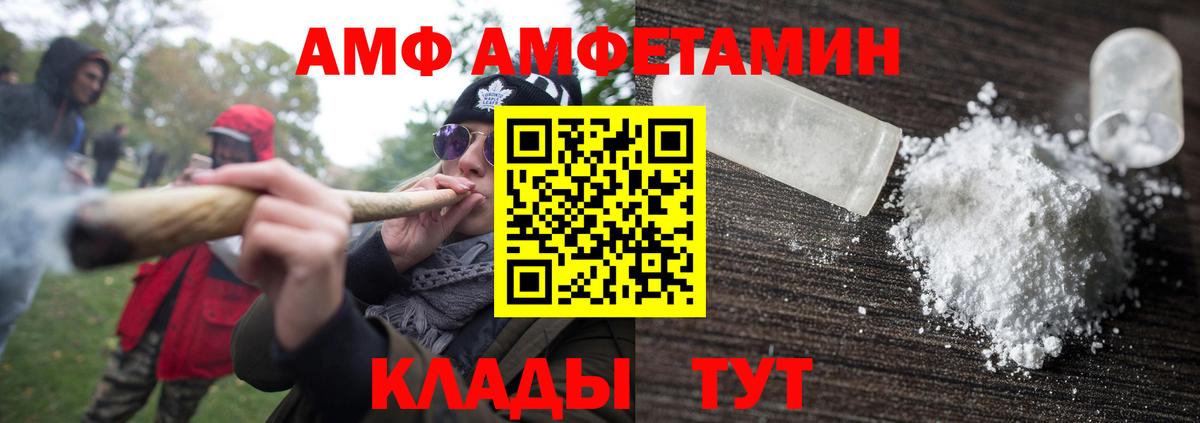 Первитин Декстрометамфетамин 99.9%  Вход с VPN  МЕТАМФЕТАМИН  Новочебоксарск 