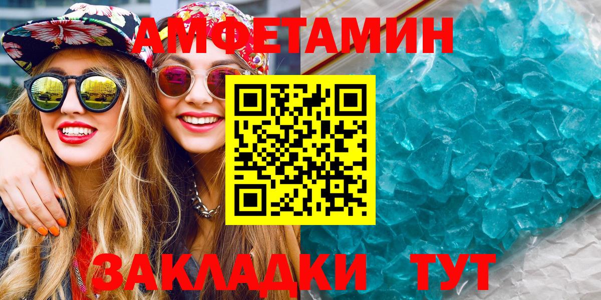 МАРИХУАНА  COCAIN  Новочебоксарск  Вход с VPN  Меф кристаллы  КОКАИН 