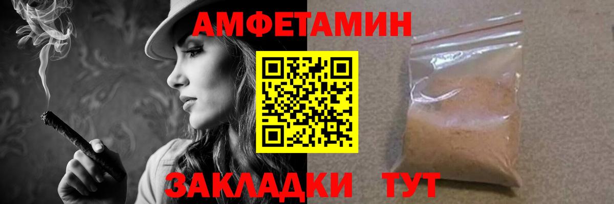Метамфетамин пудра Новочебоксарск