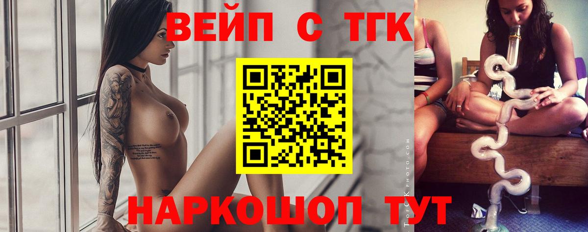 Дистиллят ТГК THC oil Новочебоксарск