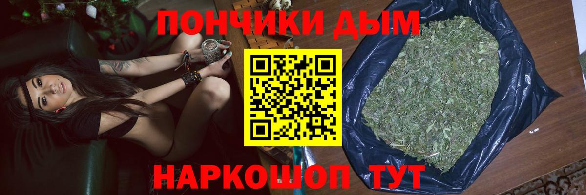 Бошки марихуана OG Kush  Вход с VPN  Бошки марихуана White Widow  Новочебоксарск  Канабис конопля 